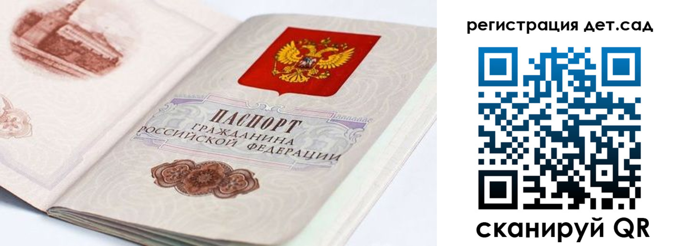 прописка для работы в Ирбите