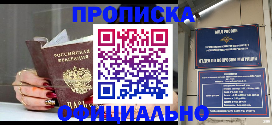 временная регистрация собственник в Ирбите