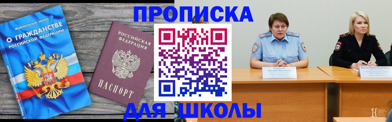 временная регистрация госуслуги в Ирбите