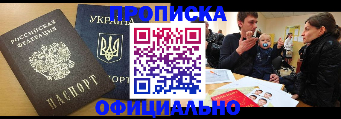 найти адрес прописки в Ирбите